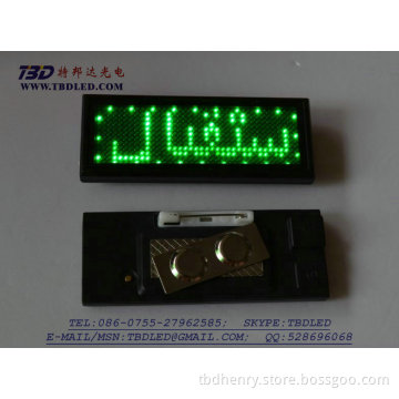 led name card-B1238G